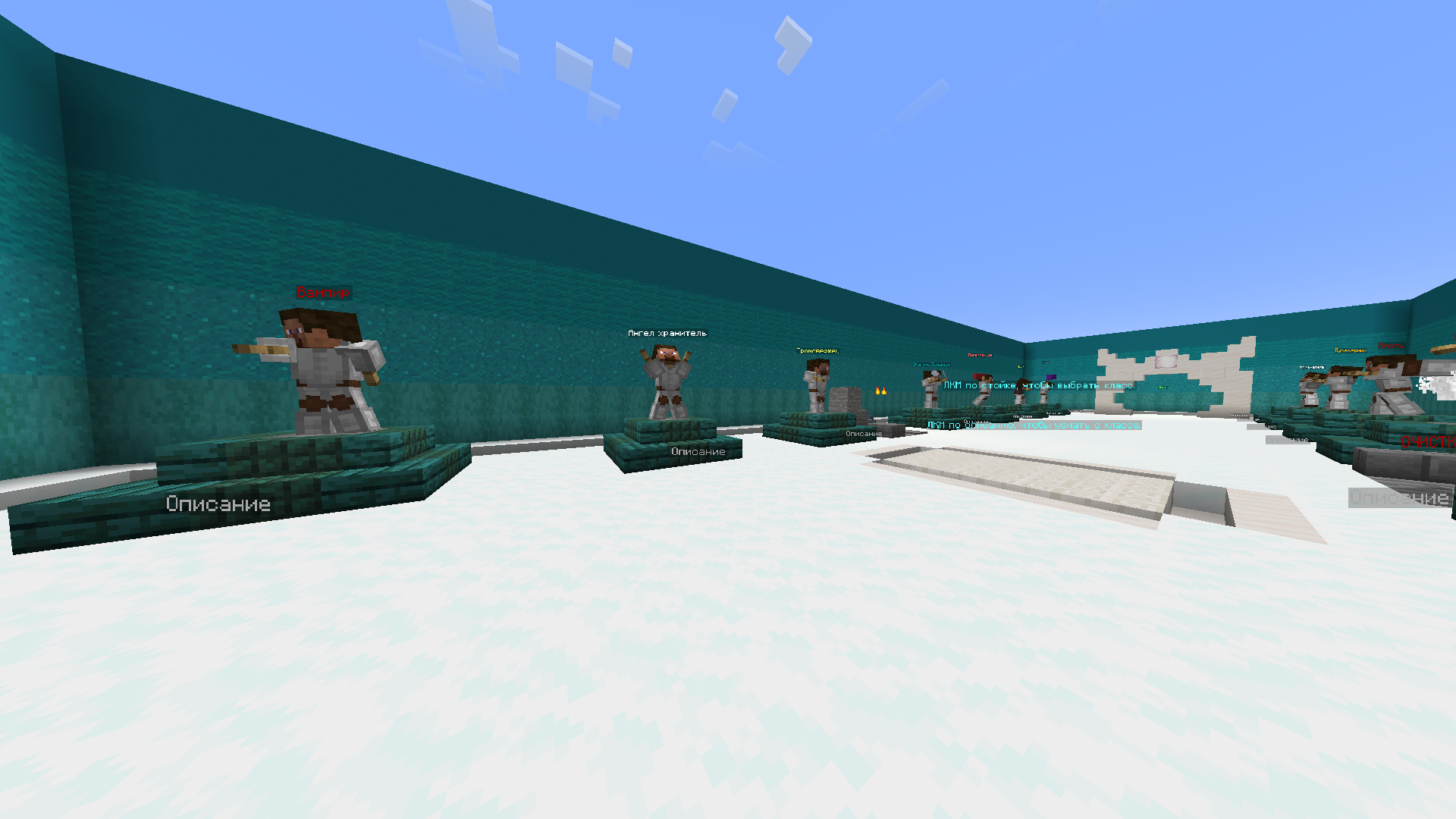 Скриншот Sloy Snow 4