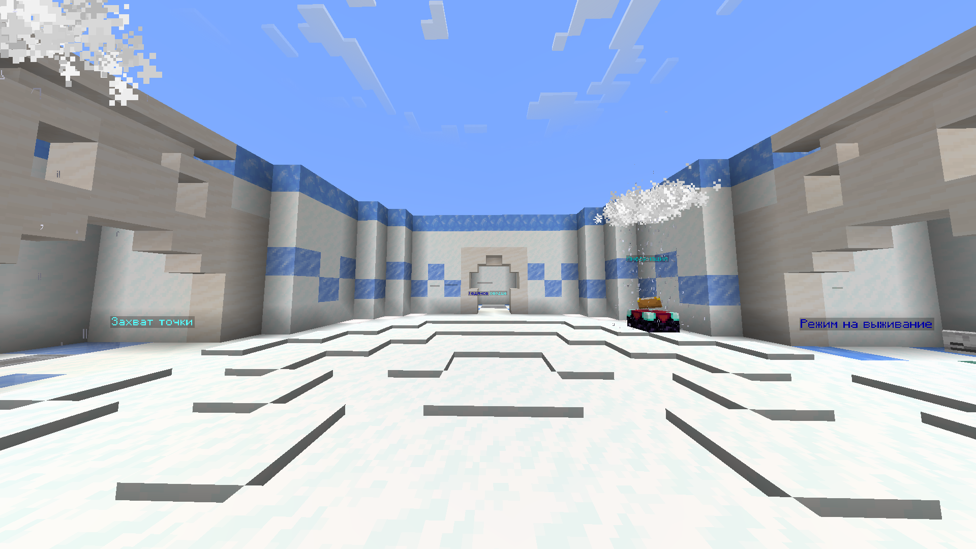 Скриншот Sloy Snow 6