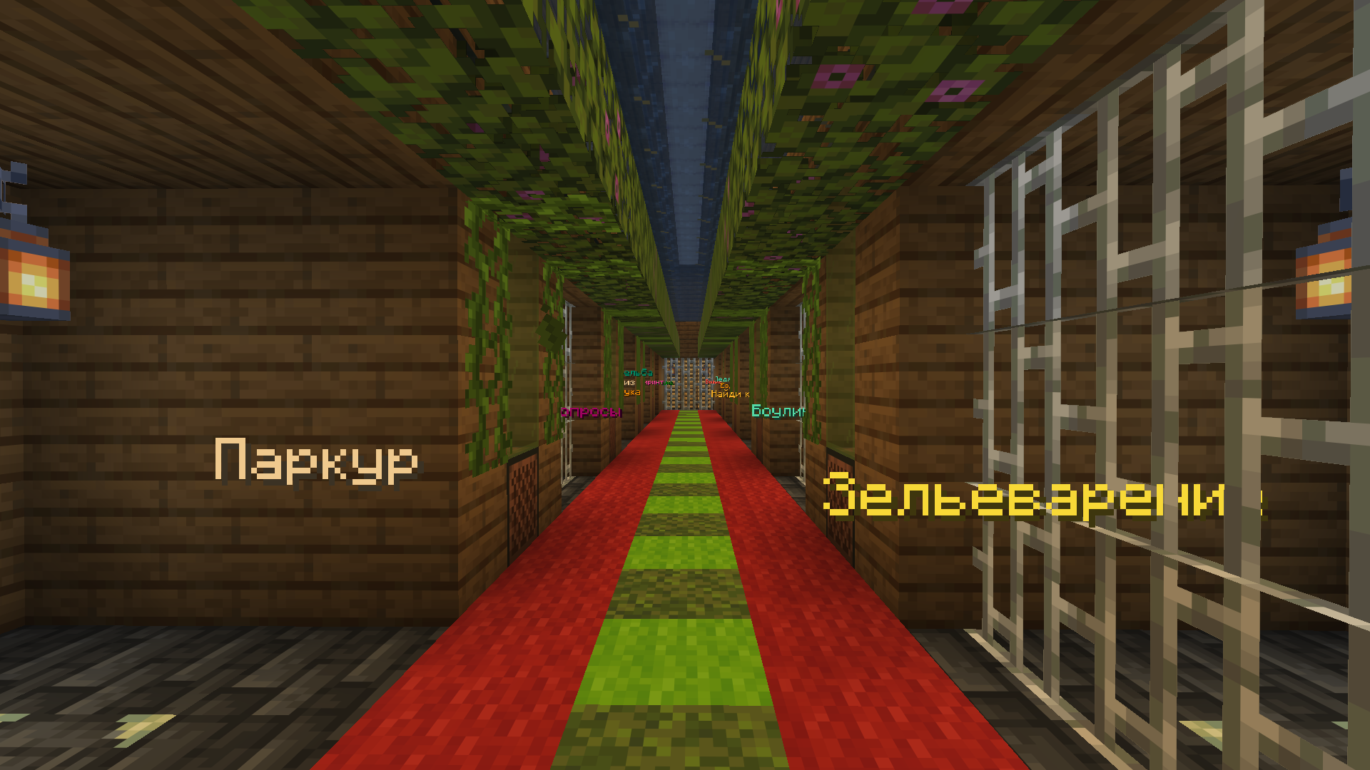 Скриншот Tenth Trials 4