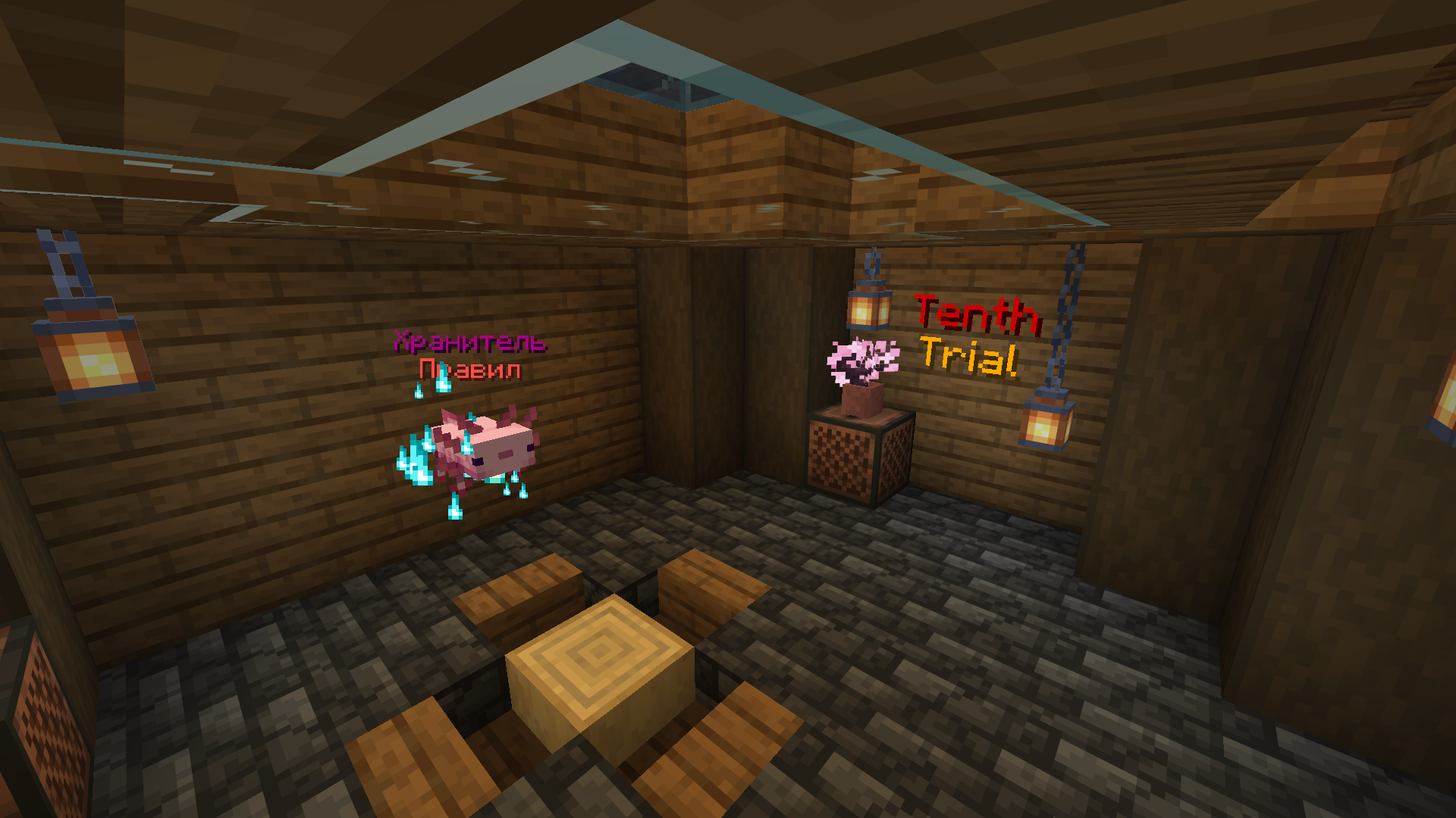 Скриншот Tenth Trials 5