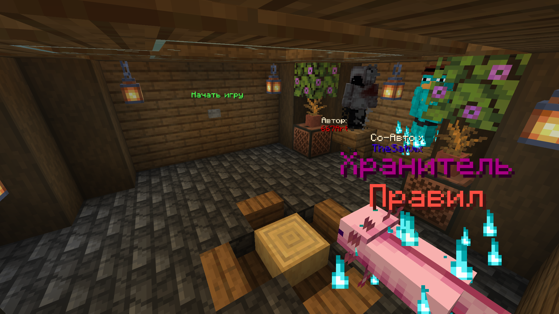 Скриншот Tenth Trials 6