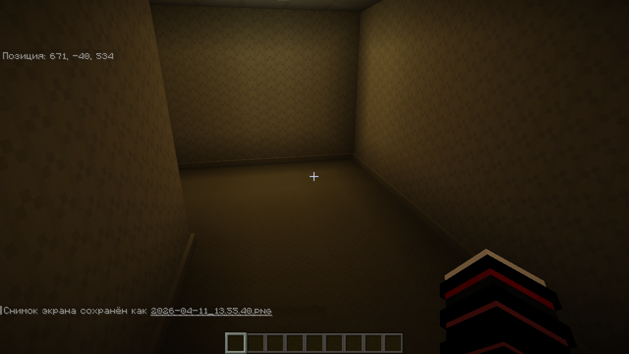 Скриншот The Backrooms Level 3