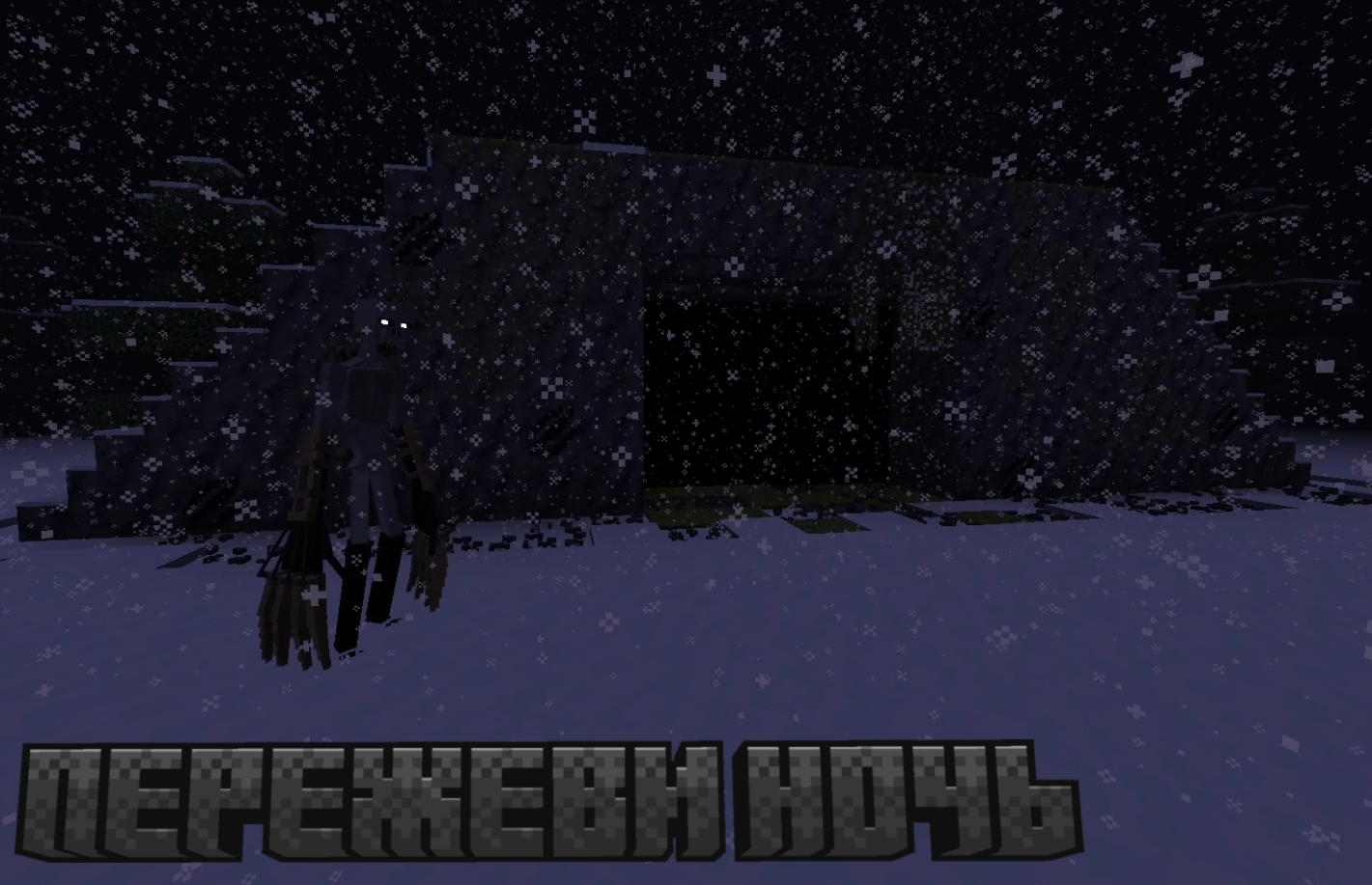 Скриншот The Rake 2