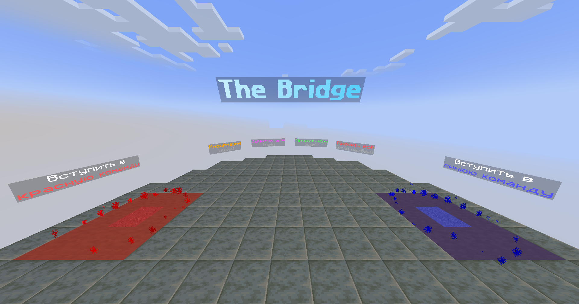 Скриншот TheBridge 3