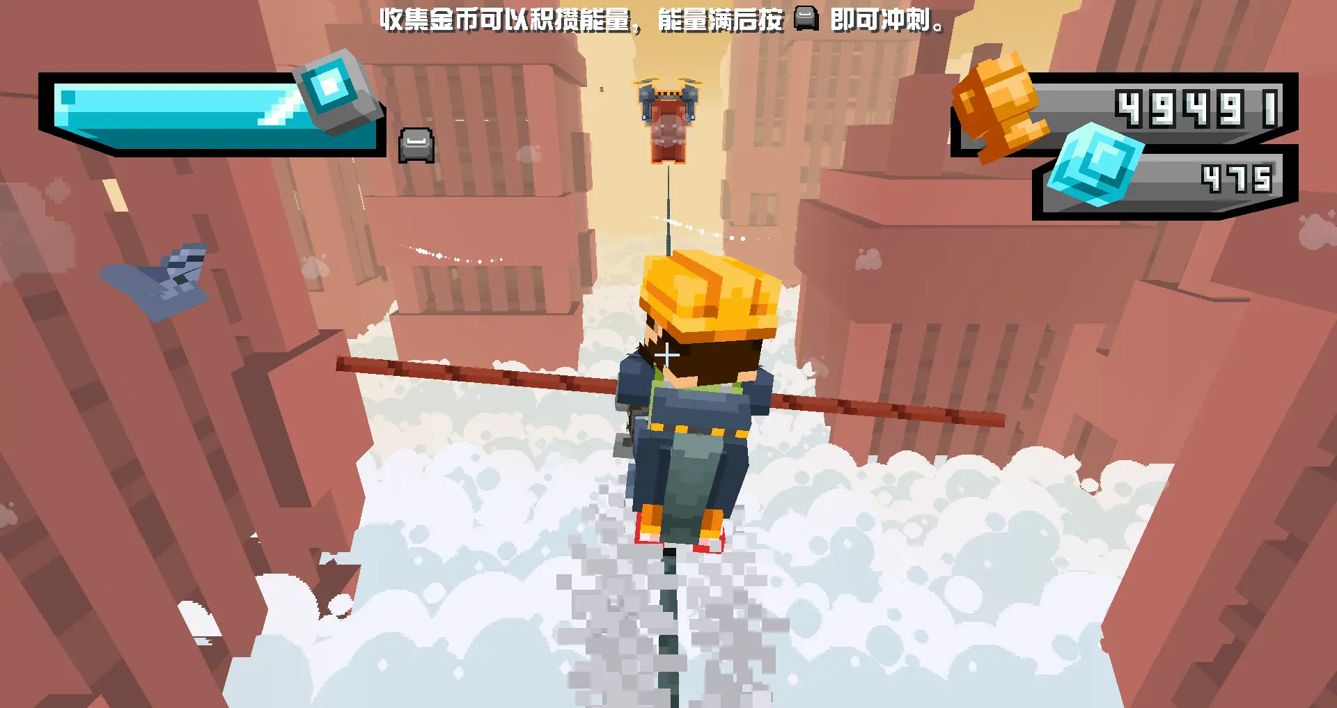 Скриншот TightRope Rider 1