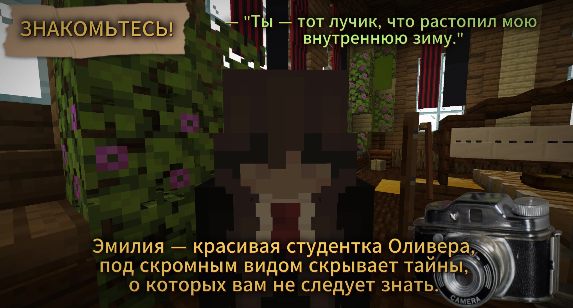 Скриншот Тройка Бубен 10
