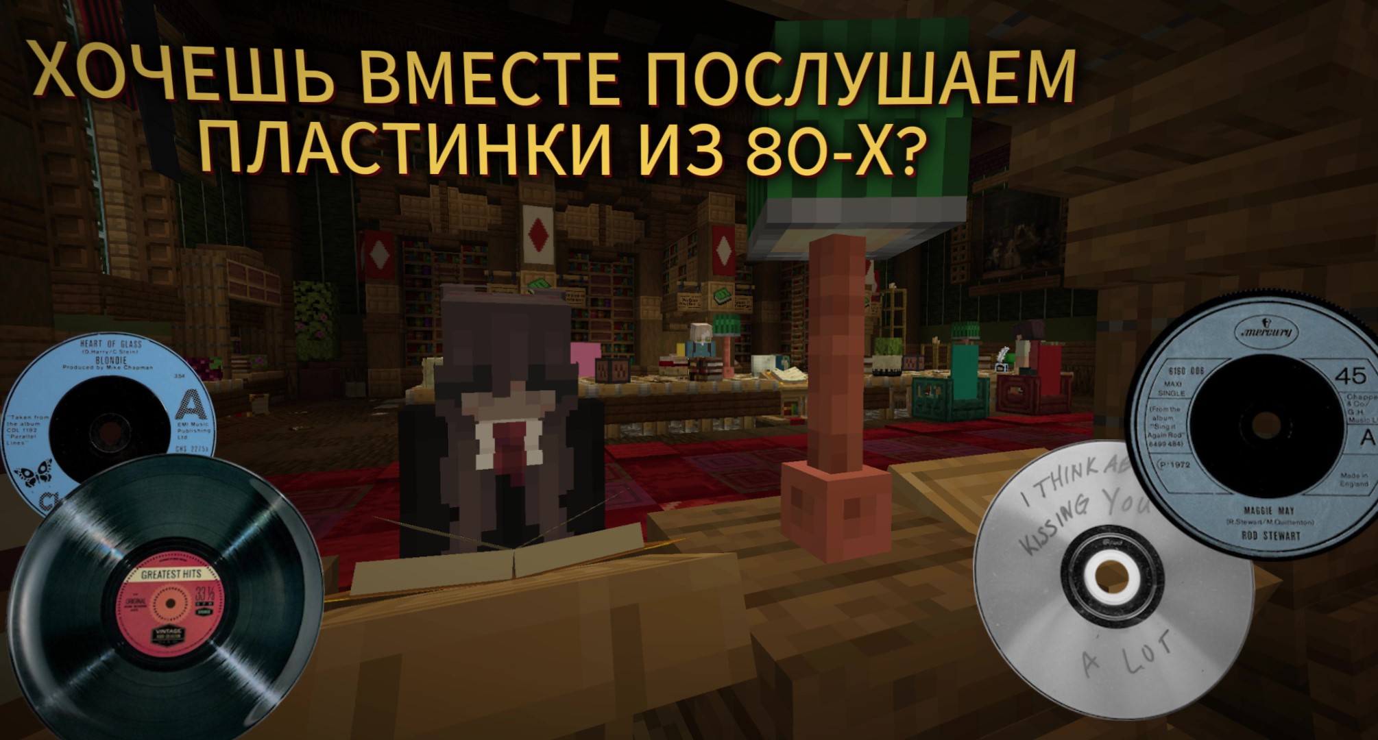 Скриншот Тройка Бубен 3