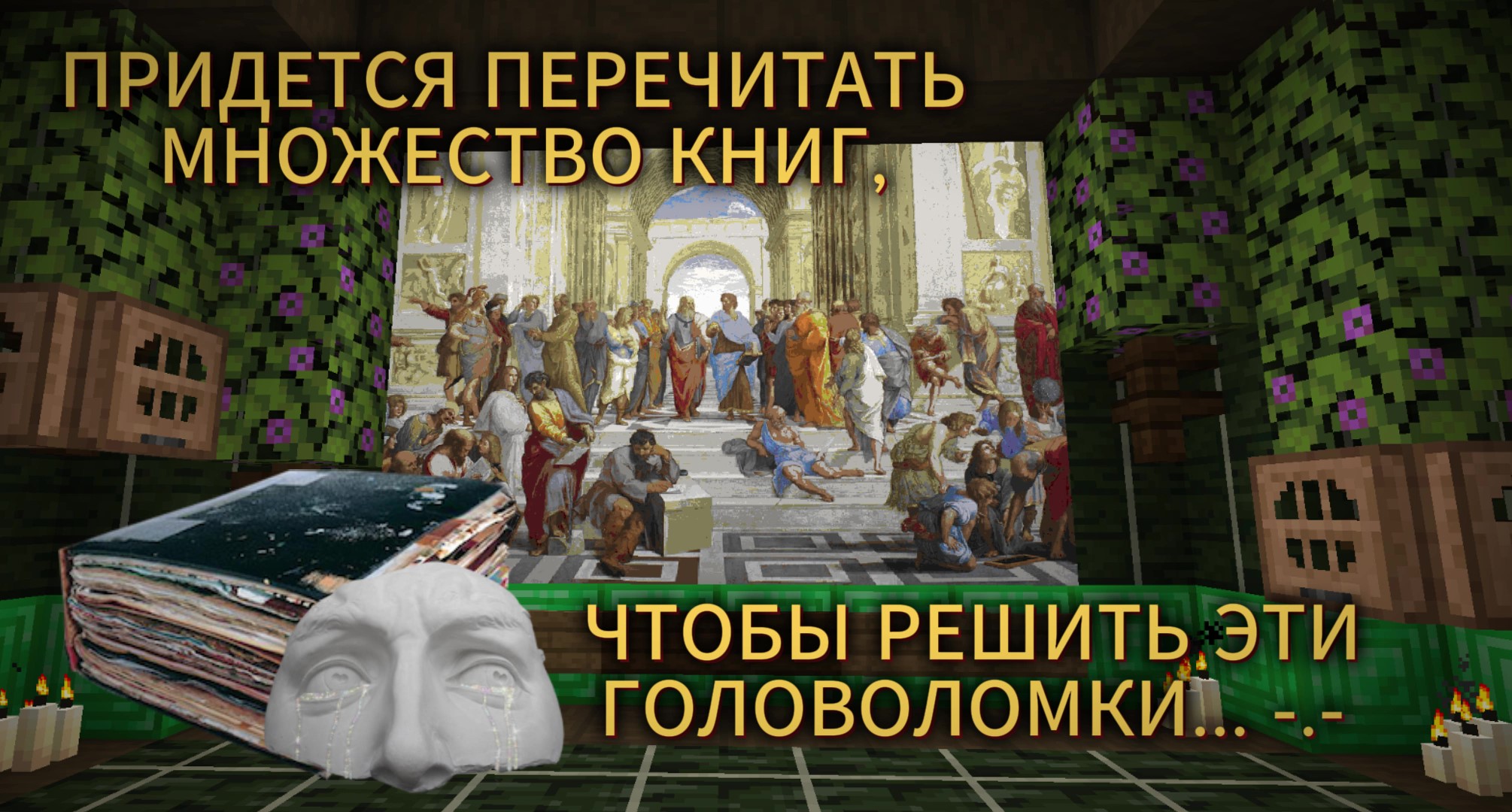 Скриншот Тройка Бубен 4