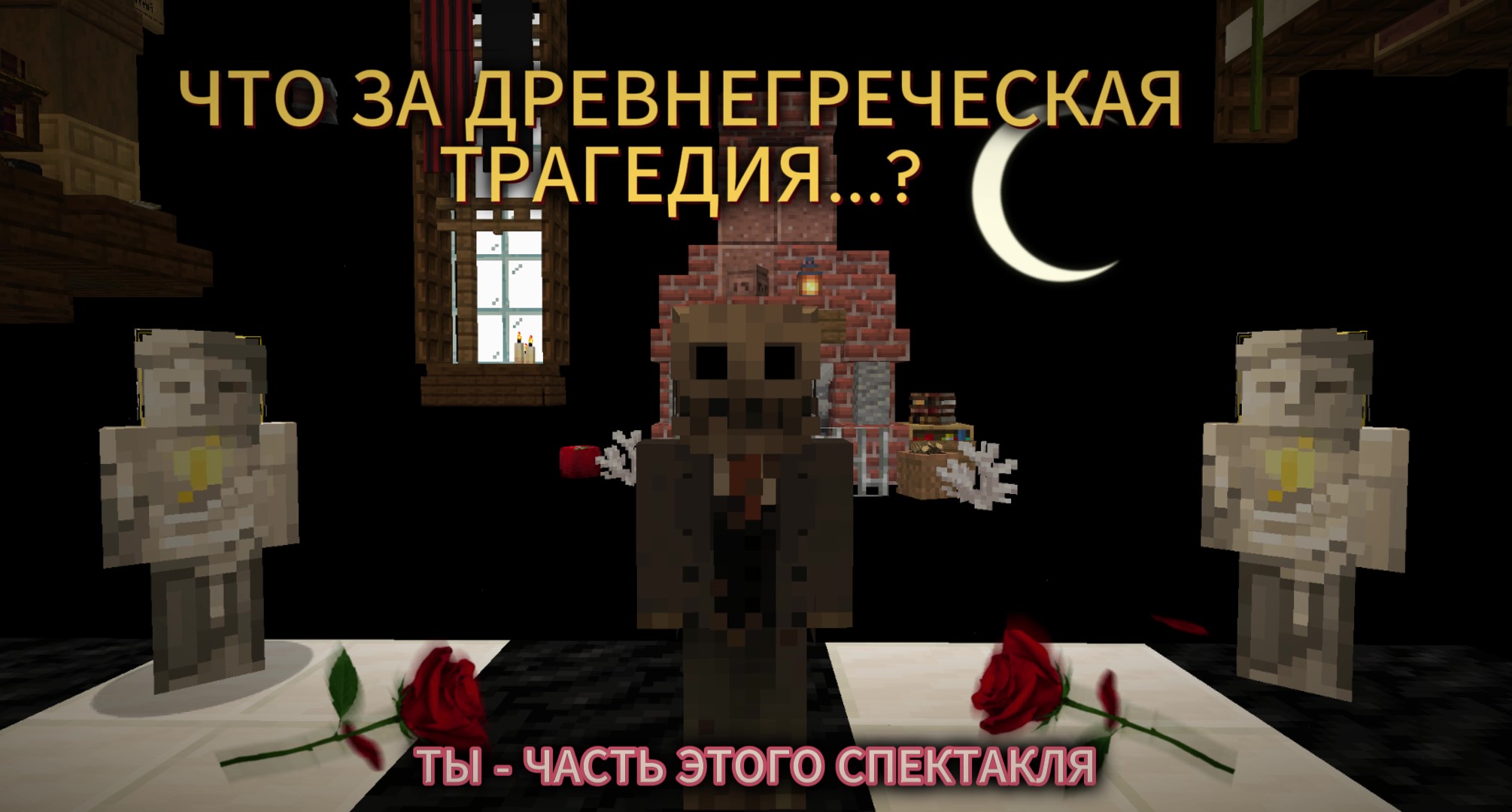 Скриншот Тройка Бубен 5