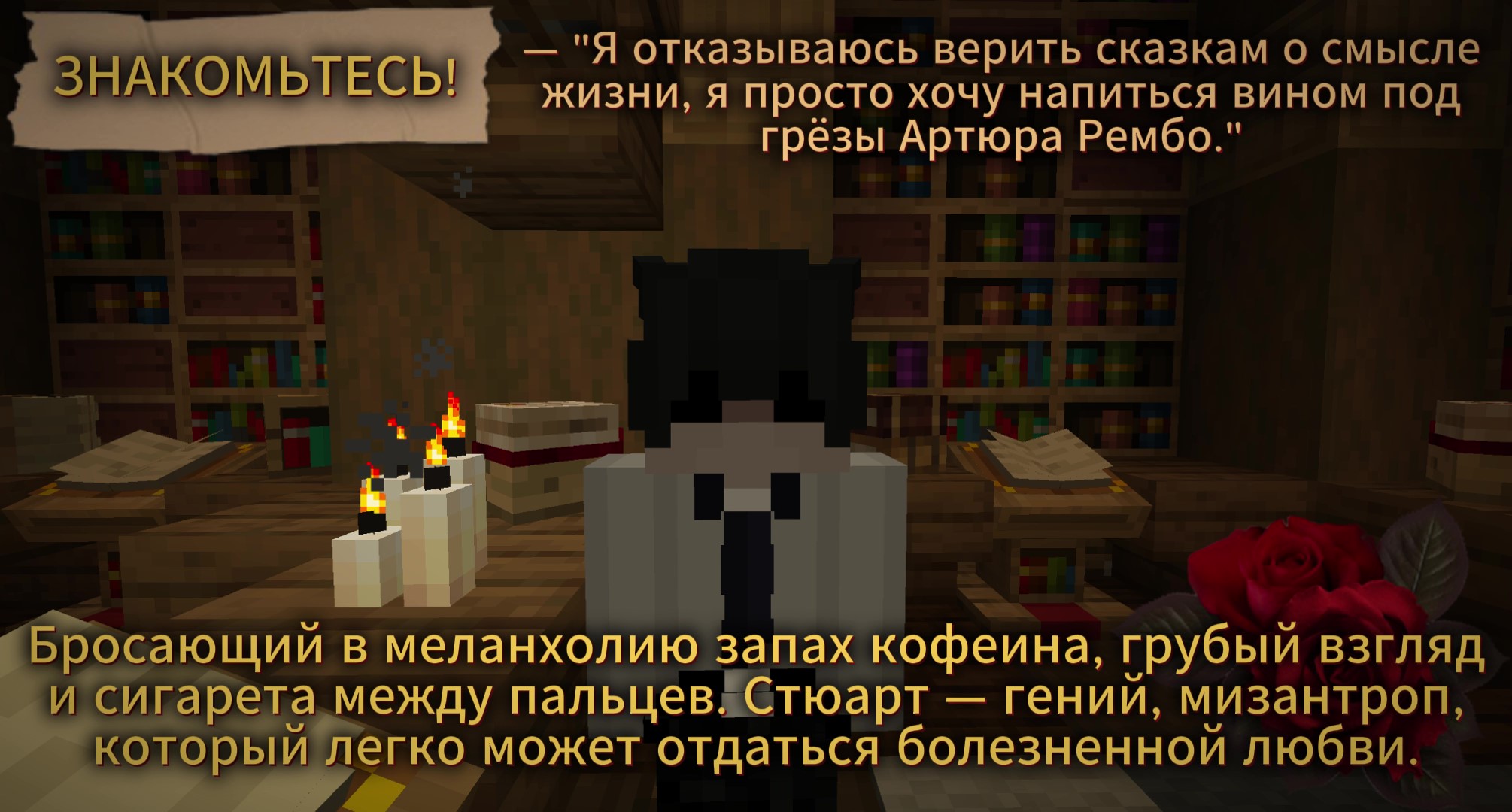 Скриншот Тройка Бубен 6
