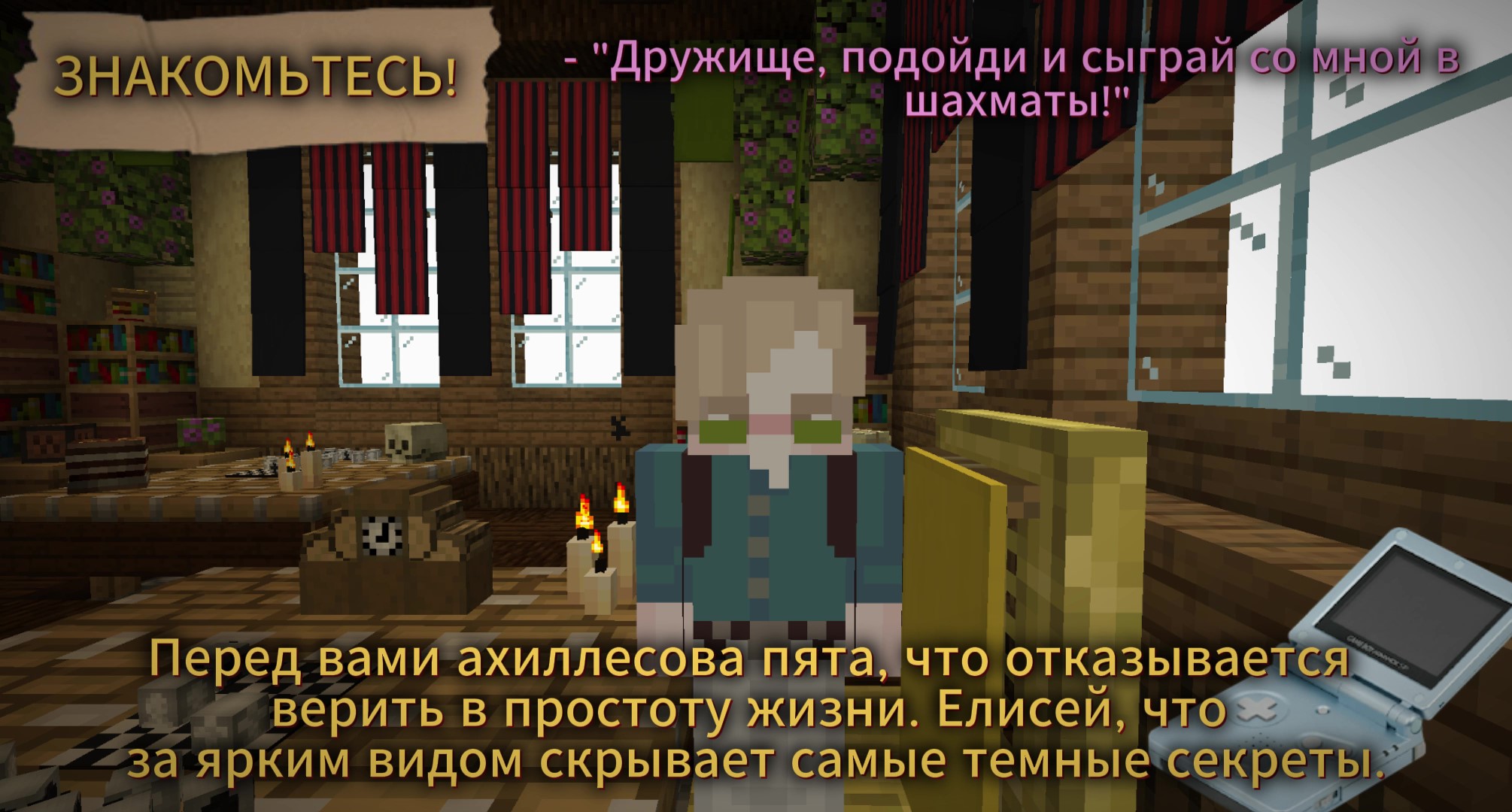 Скриншот Тройка Бубен 8