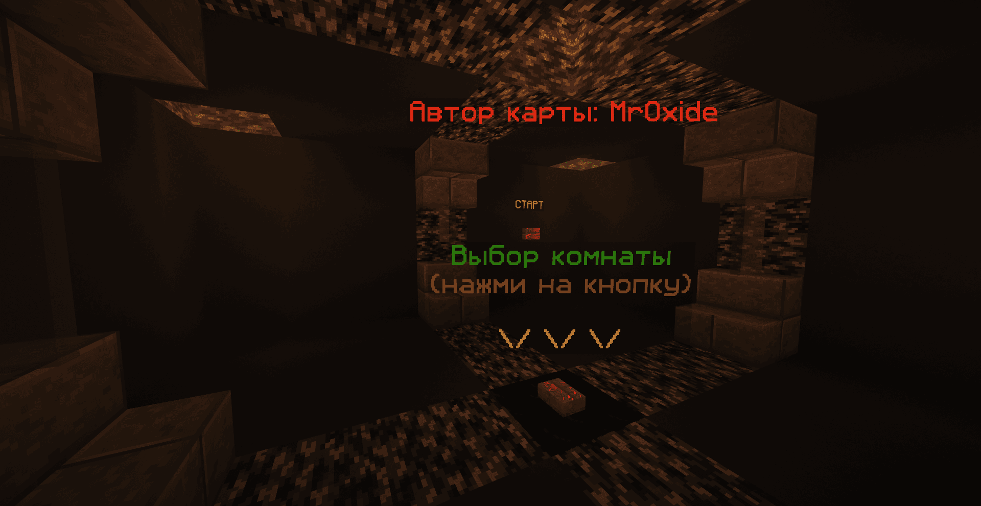 Скриншот Угадай Предмет от MrOxide 3