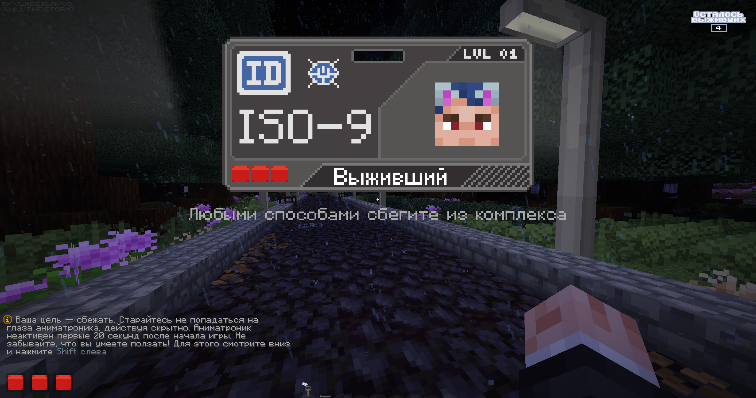 Скриншот Yoodexy's Mod 2
