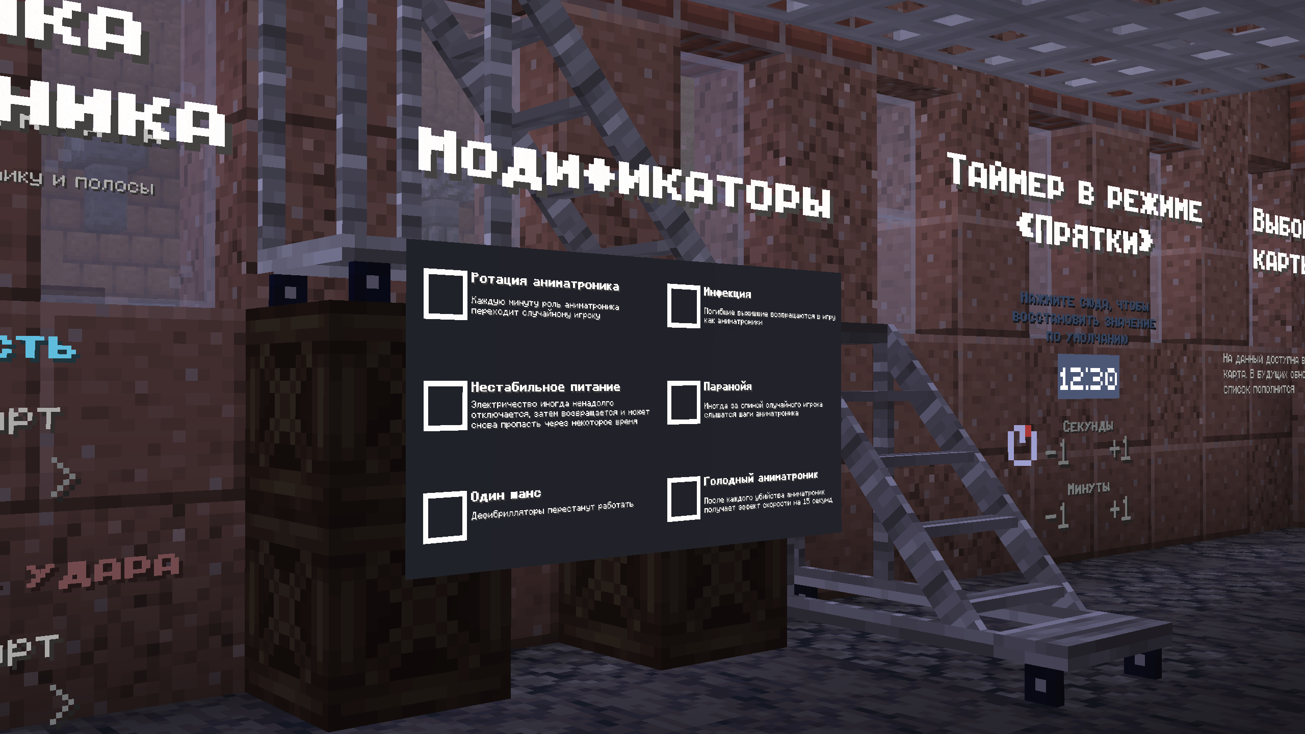 Скриншот Yoodexy's Mod 3