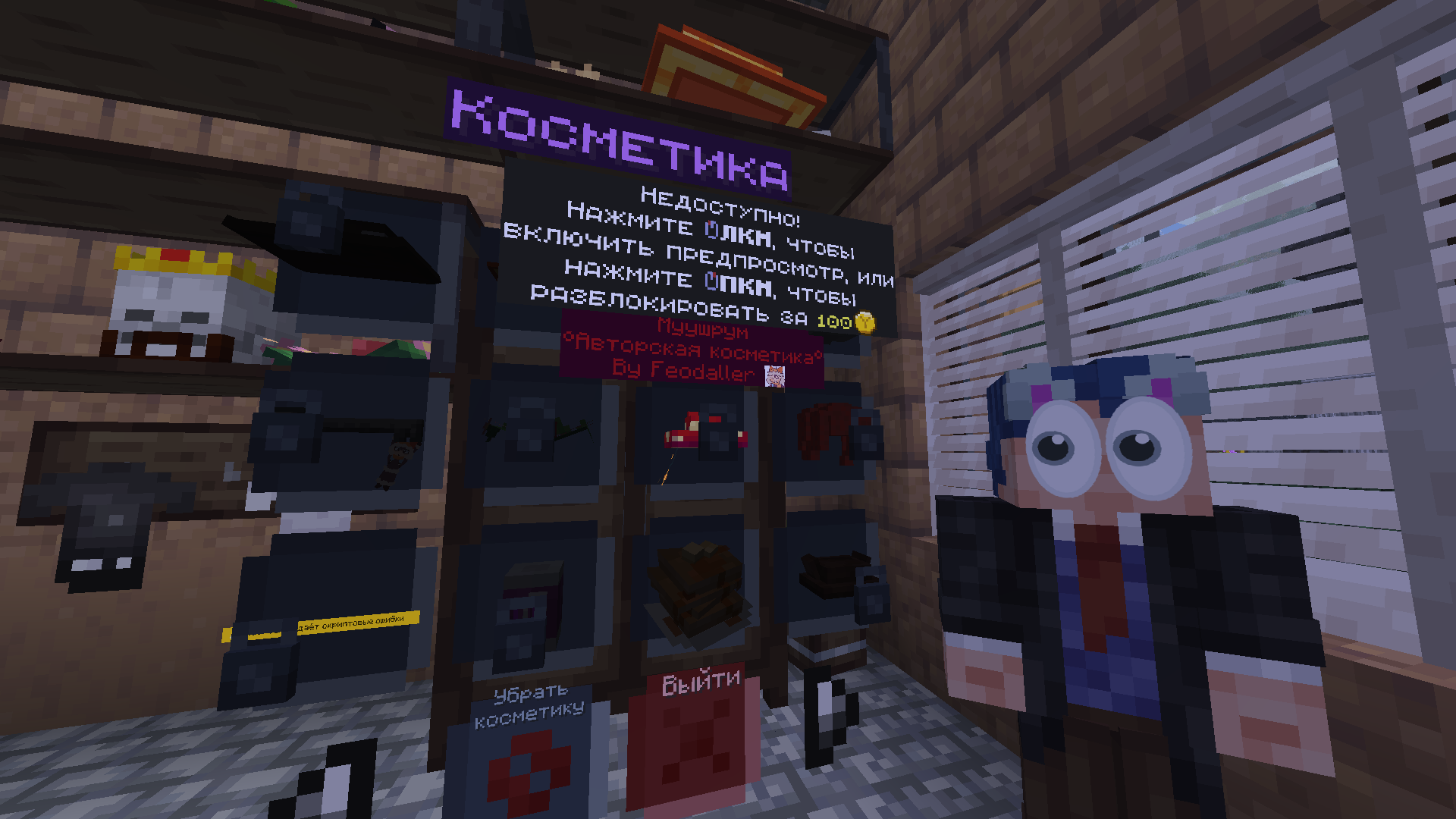 Скриншот Yoodexy's Mod 6