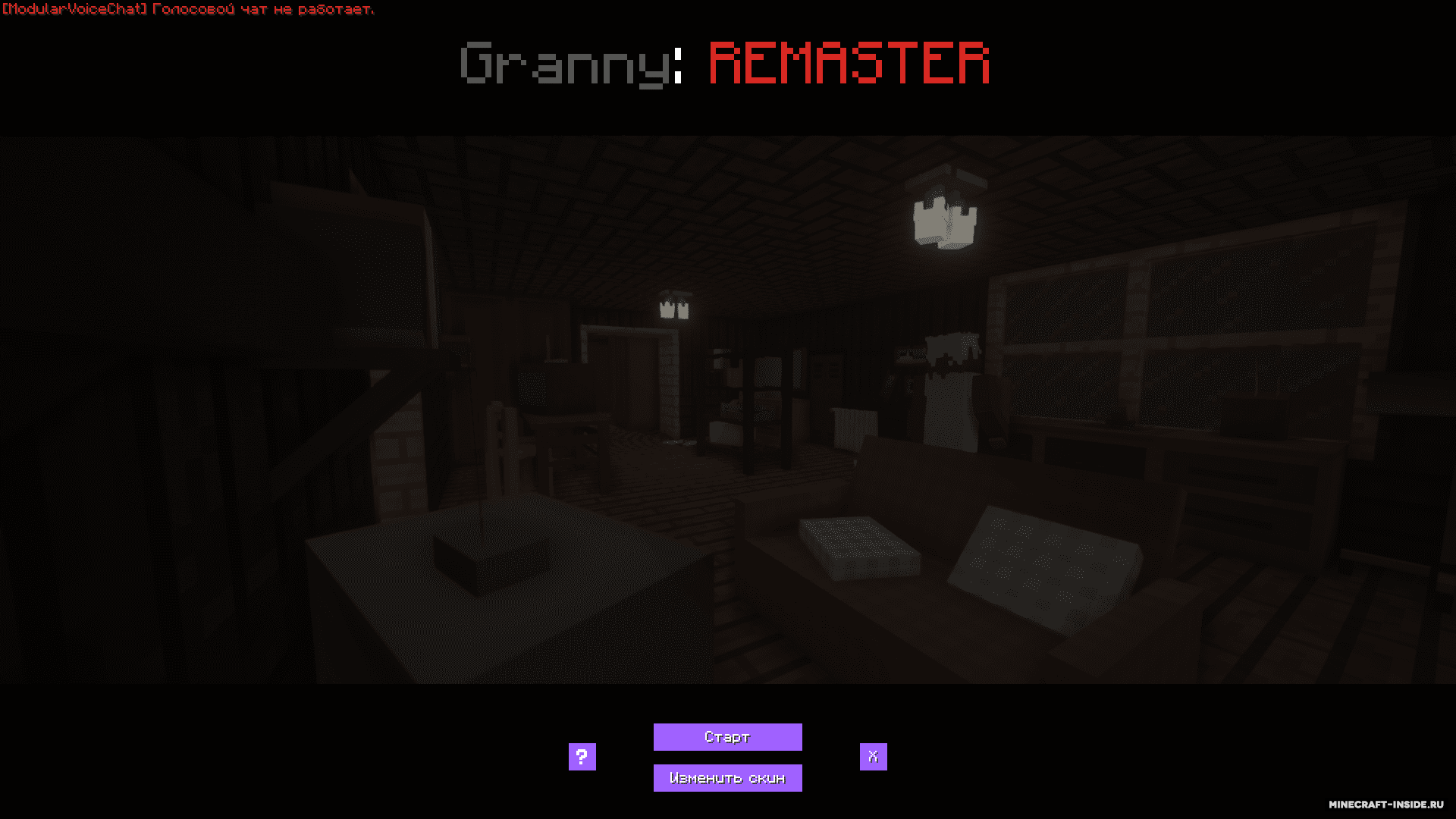 Granny Remaster