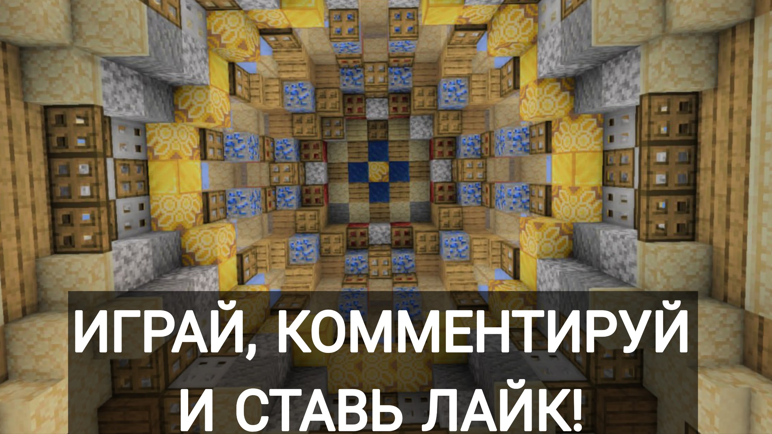 Мадагаскарцы: Тайны Египта