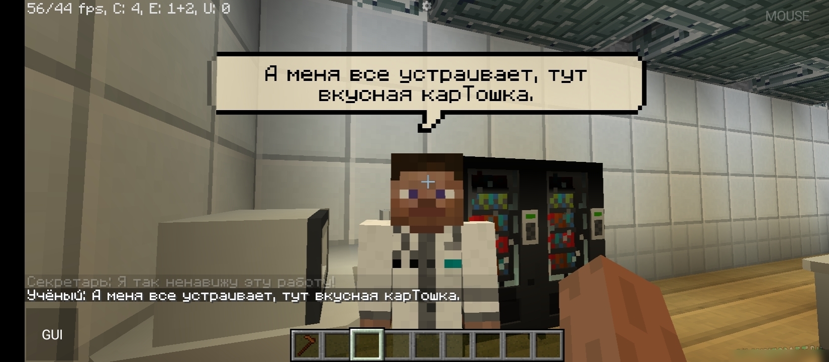 Бунке?