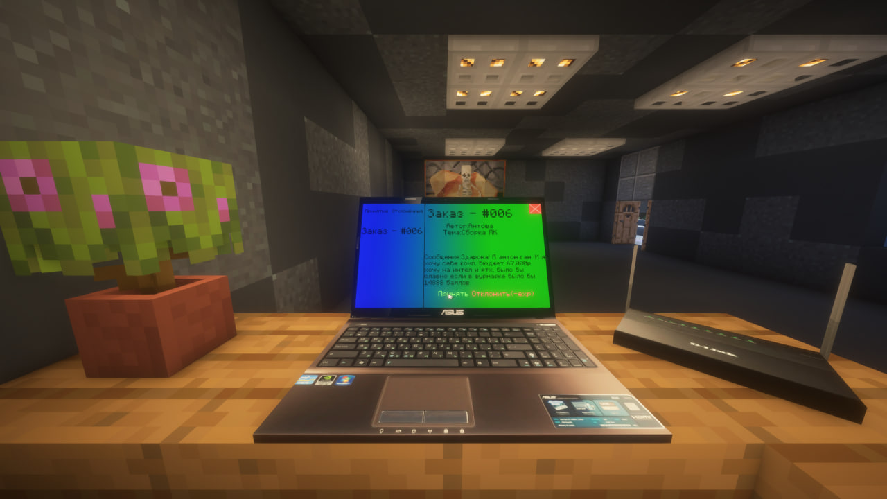 PC Building Simulator