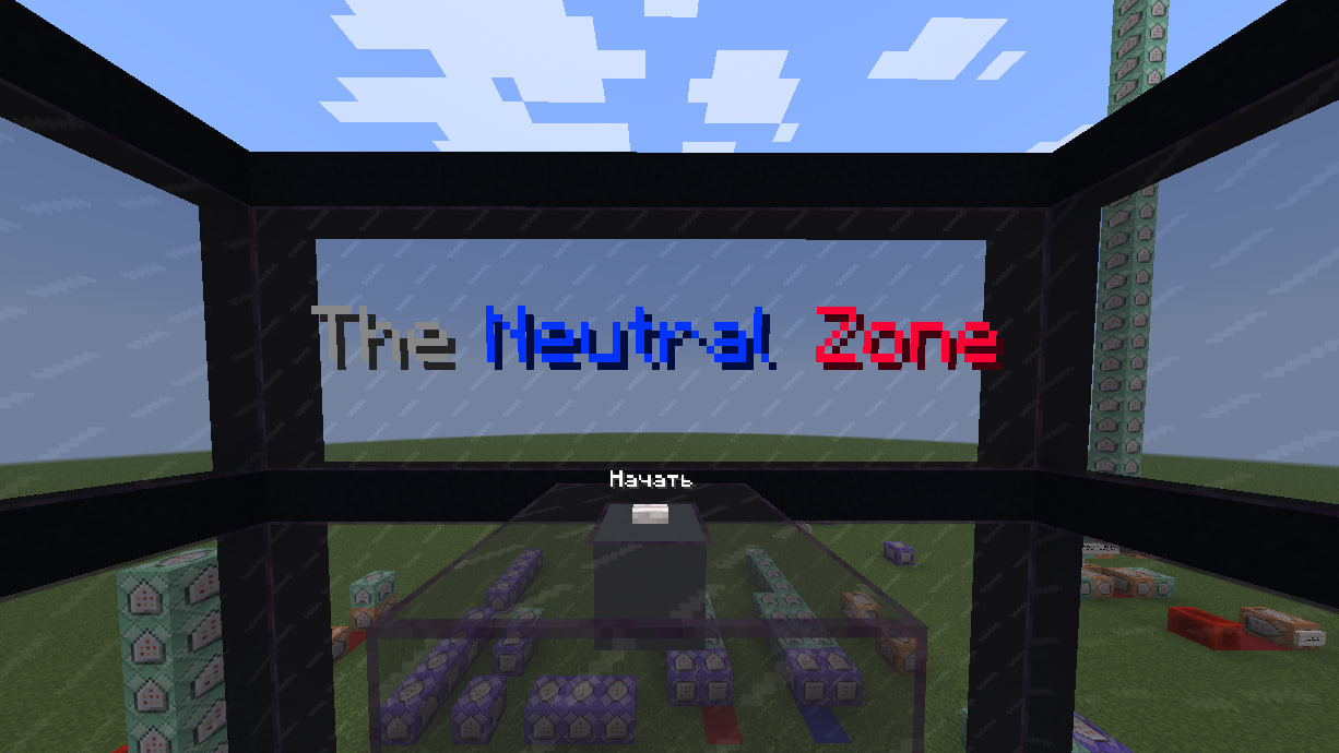 The Neutral Zone