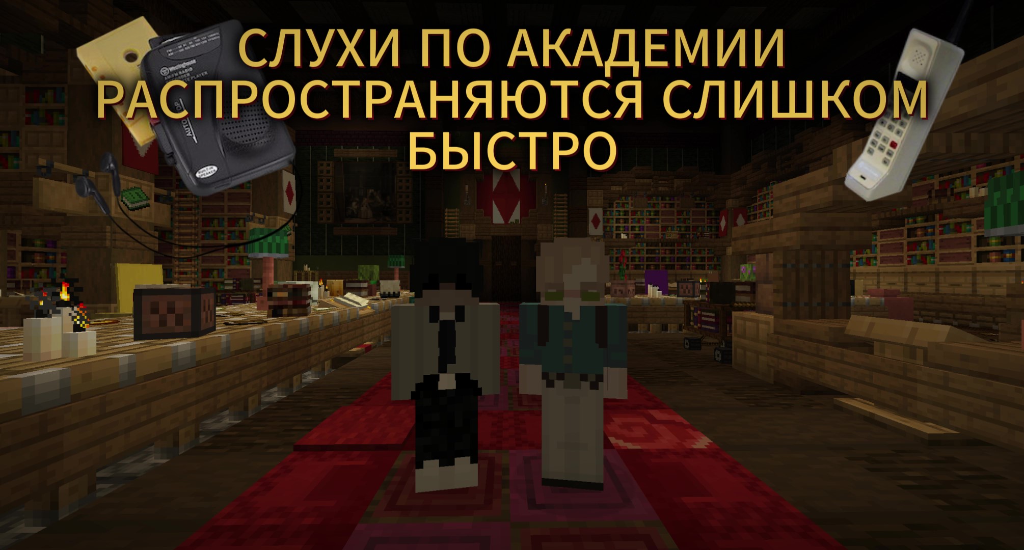 Тройка Бубен