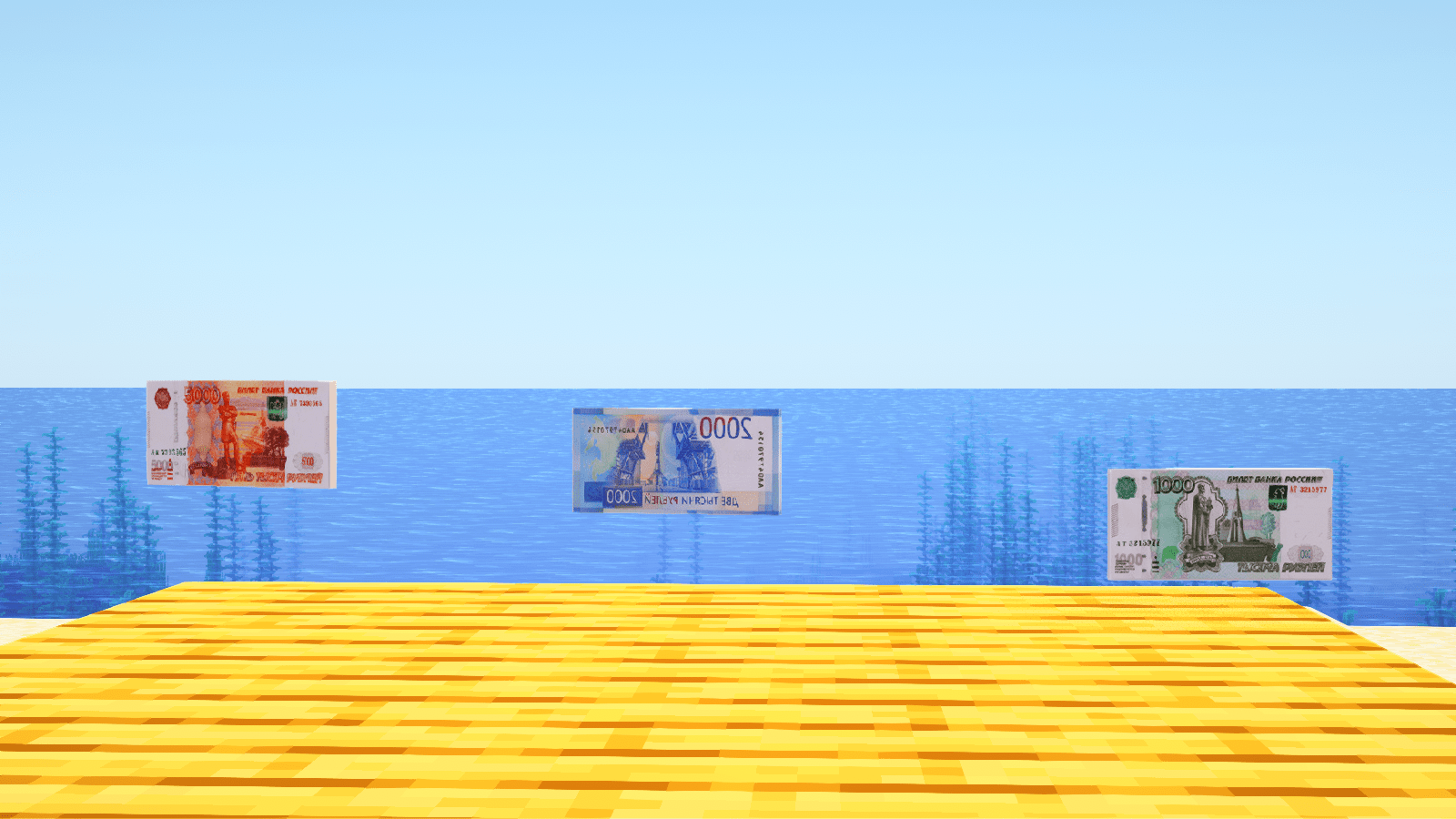 Скриншот Russian Money Mod — русские деньги и паспорт для Minecraft 1.20.1 3