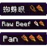 Hunger Preview
