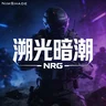 NS's Random Gunfight