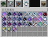 SlashBlade Fabric Addons