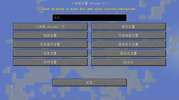 acaciachan's Xaero's Map Translation