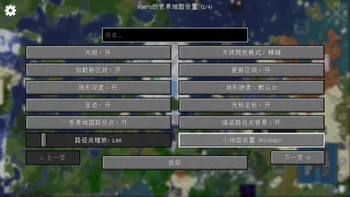 Скриншот acaciachan's Xaero's Map Translation 2