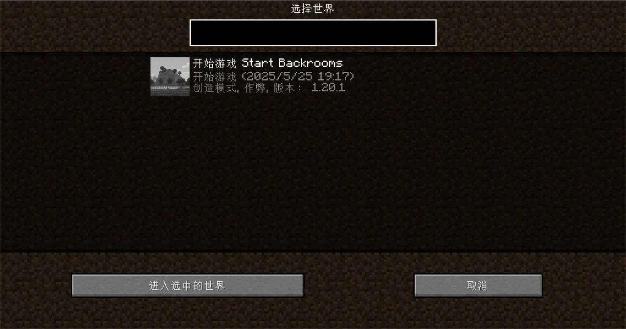 Скриншот Backrooms Next (BackroomsMC) 2