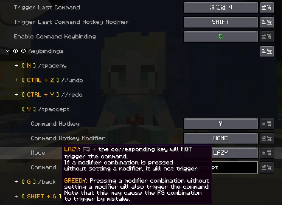 Скриншот Chat Tools 5