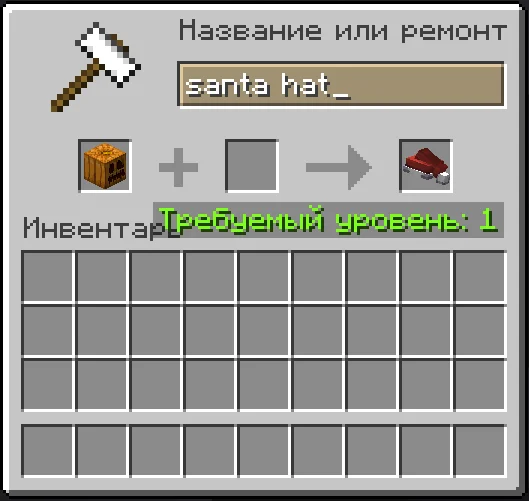 Christmas Hat