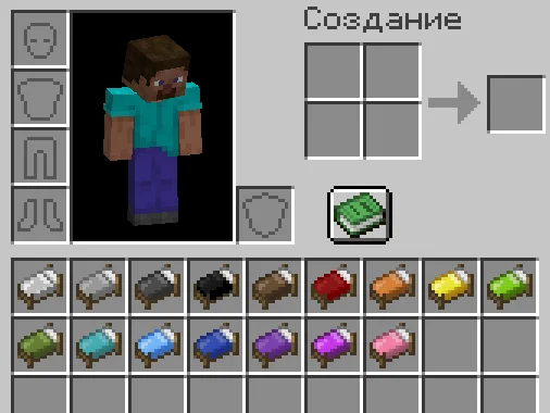 Скриншот Dimanic Beds 3