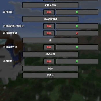 Скриншот Distant Horizons遥远的地平线汉化 5