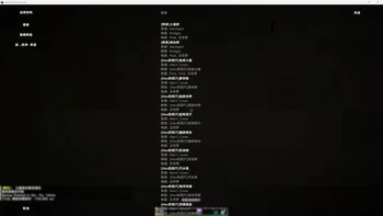 Скриншот Explorer's Compass structure Translation 2