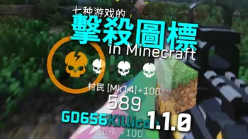 GD656Killicon