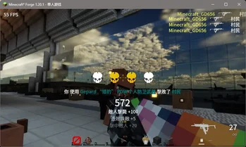 Скриншот GD656Killicon 2