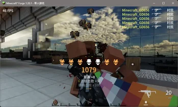 Скриншот GD656Killicon 3