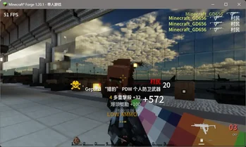 Скриншот GD656Killicon 4