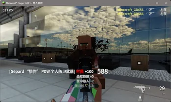 Скриншот GD656Killicon 5