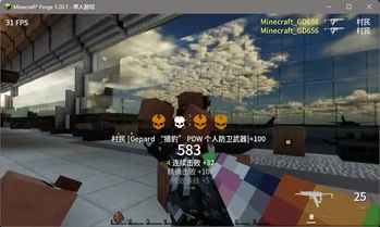 Скриншот GD656Killicon 6