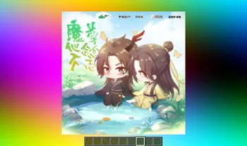Скриншот Image Shader 3