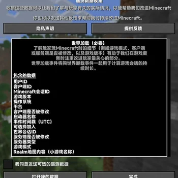 Скриншот Misans平滑字体包FontPack(Bye Pixel Font~) 6
