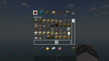 Скриншот 红石生电优化【Redstone Survival Optimization】 3