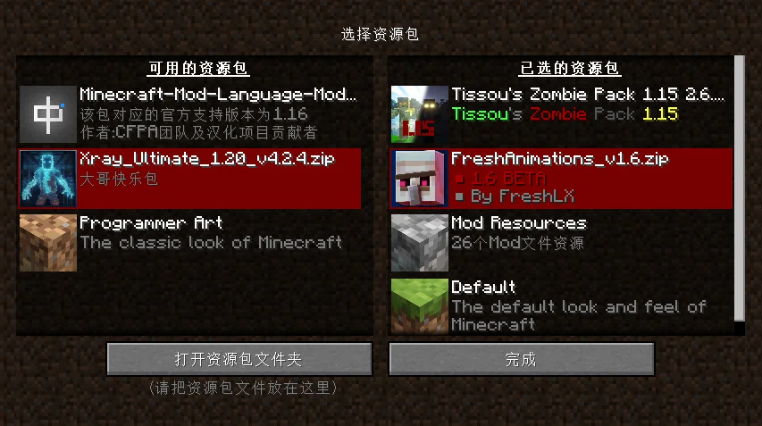 Скриншот [SAZ]SurvivorsAndZombies 4