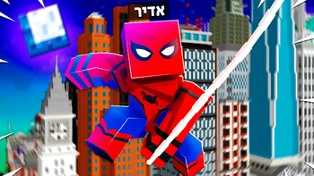 Скриншот SuperHeroes 2