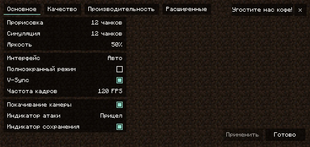 Скриншот Translations for Sodium 2