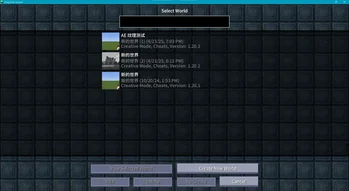 Скриншот XingLuo AE2 1.21 GUIExpansion 4
